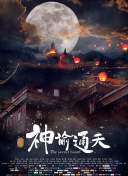小明发布永久在线成人免费
