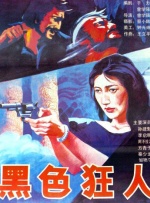 福利电影一区二区